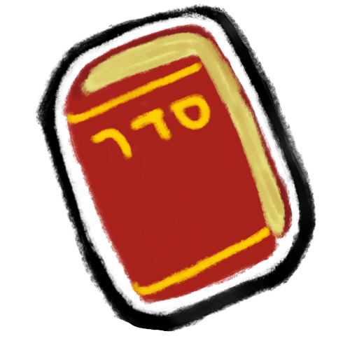  a red book with tan pages and a gold border along the top and bottom. the word siddur is written in hebrew letters on the front of the cover.